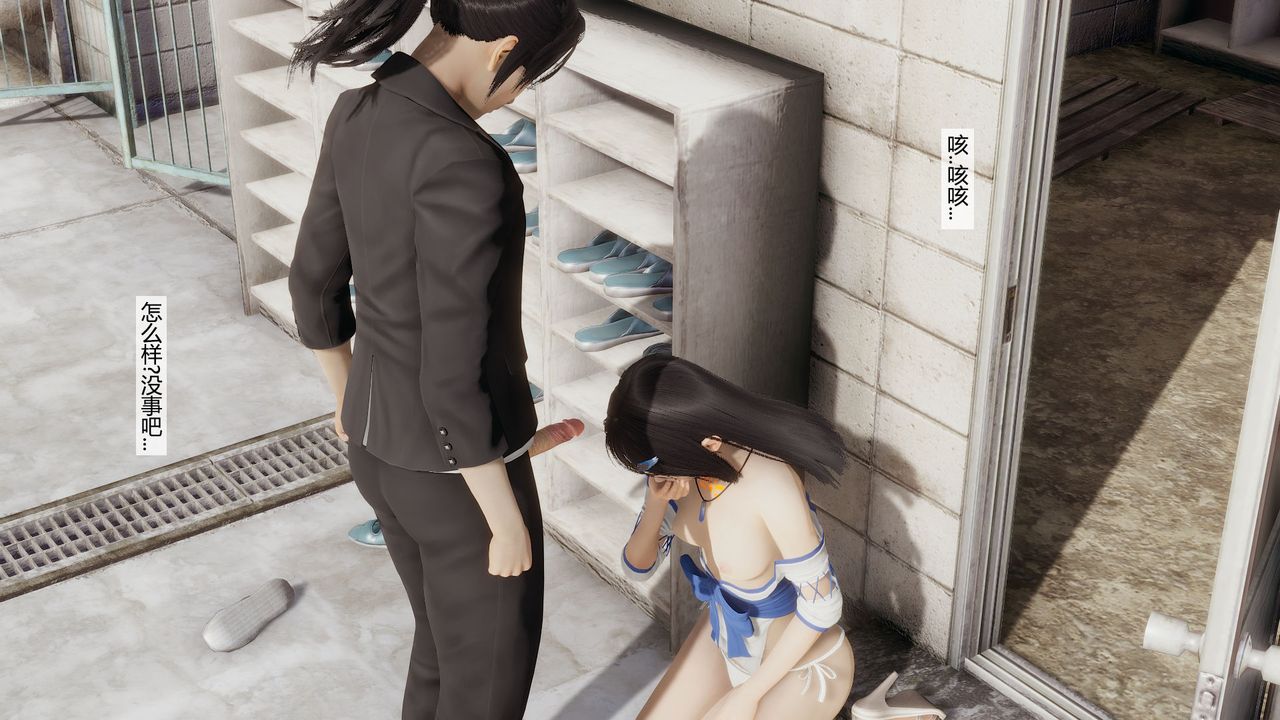 [3D]道士上山HA`Risen第06话