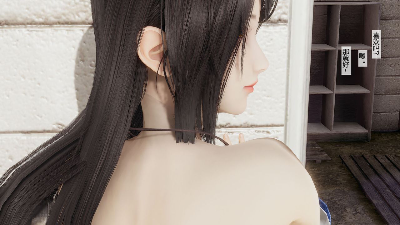 [3D]道士上山HA`Risen第06话