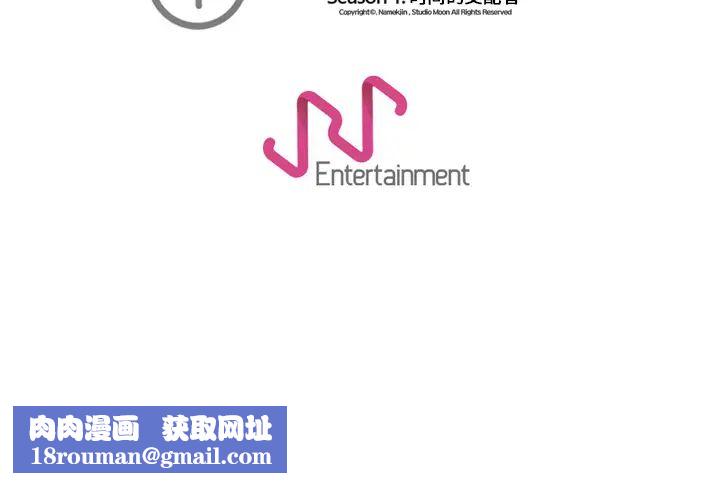 超能力者第29话