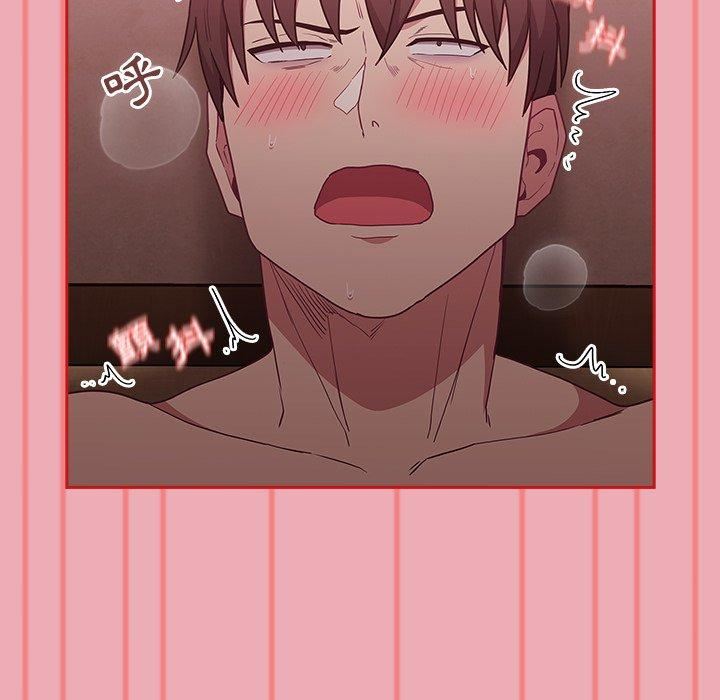 不请自来的未婚妻第36话