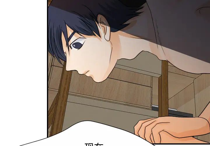 超能力者第30话