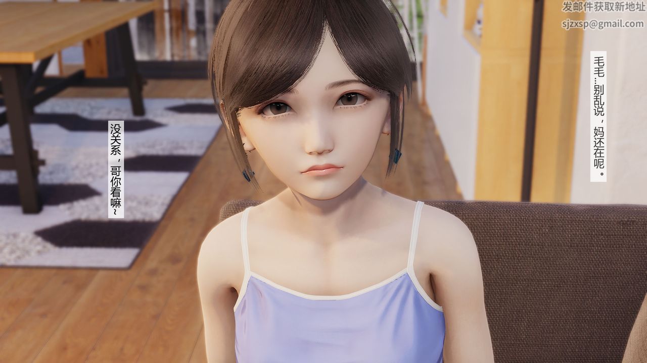 [3D]道士上山HA`Risen第06話