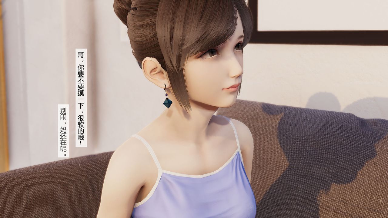 [3D]道士上山HA`Risen第06话