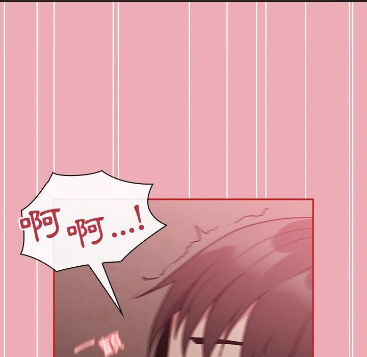 不请自来的未婚妻第36话