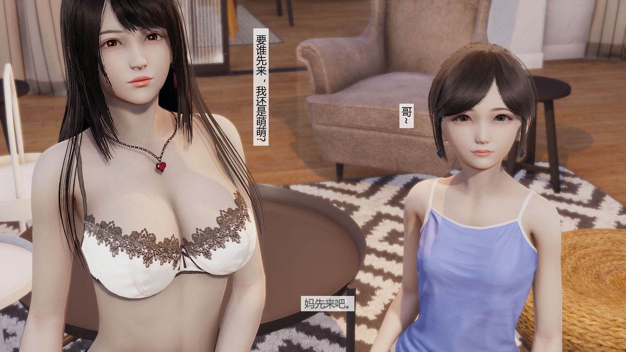 [3D]道士上山HA`Risen第06话