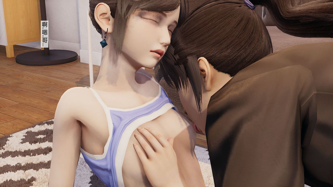 [3D]道士上山HA`Risen第06话