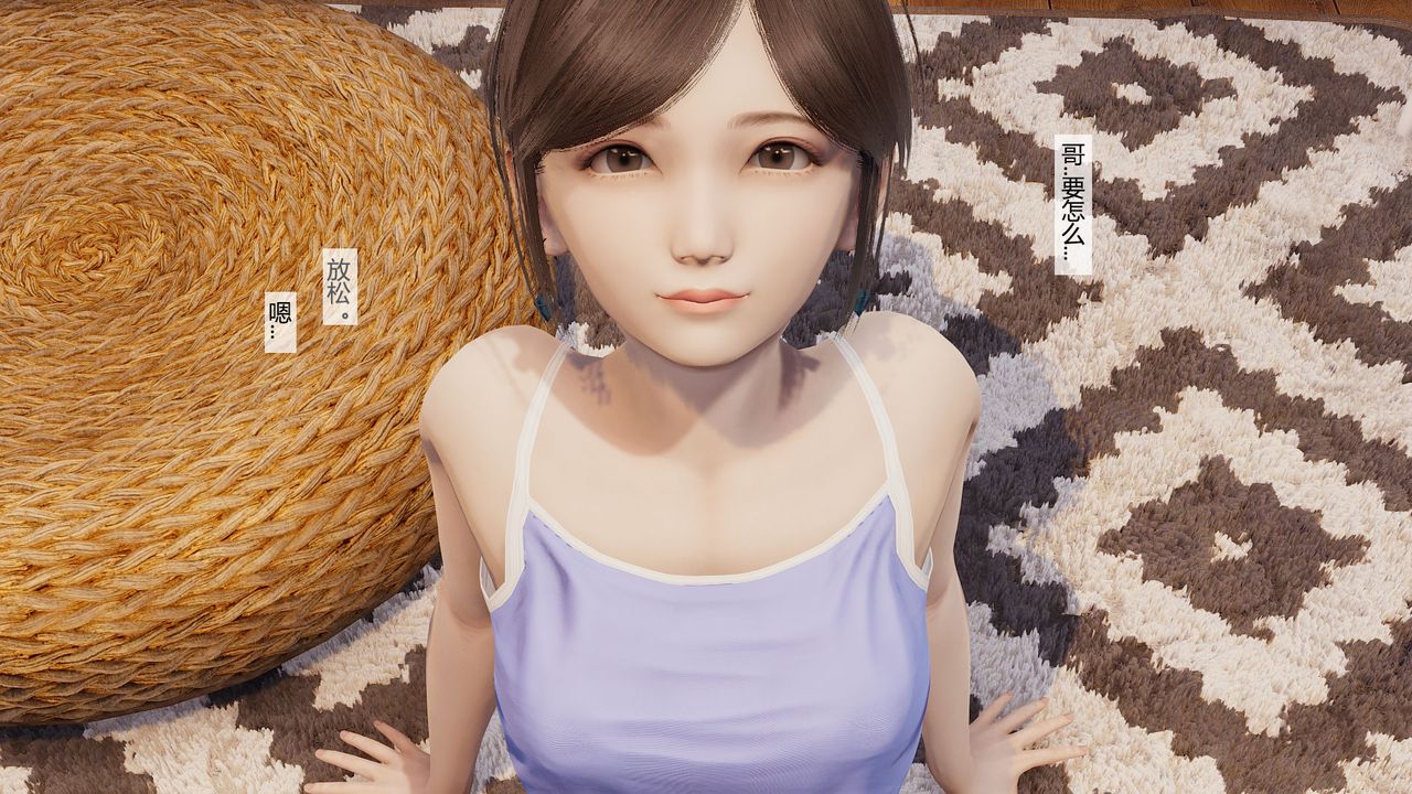 [3D]道士上山HA`Risen第06话