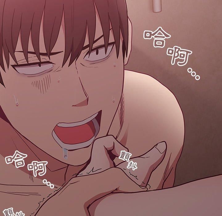 不请自来的未婚妻第36话