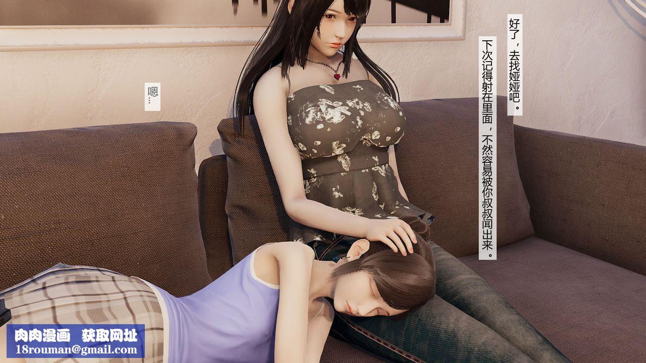 [3D]道士上山HA`Risen第06话