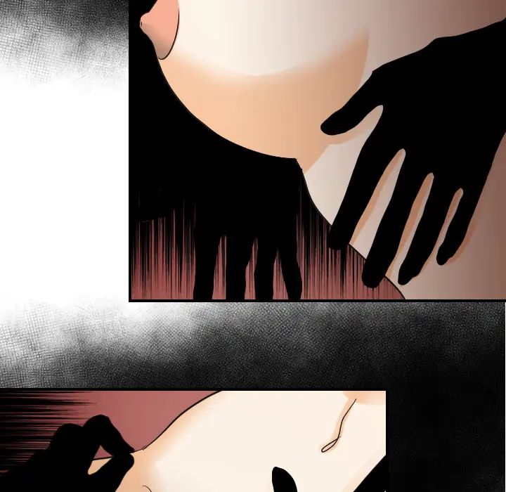 超能力者第30話