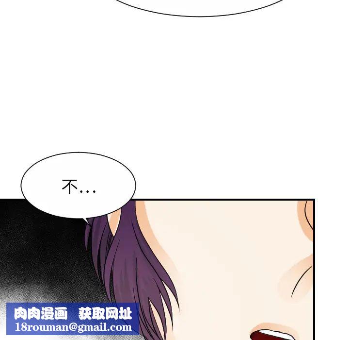 超能力者第30话