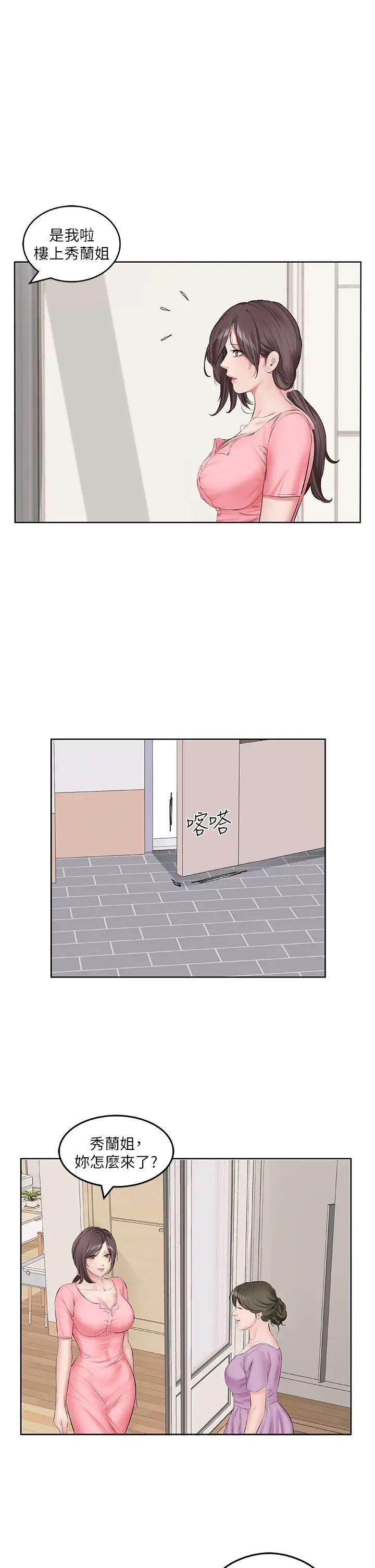 今天吃飽了嗎?第1話-夜半空虛的寂寞人妻