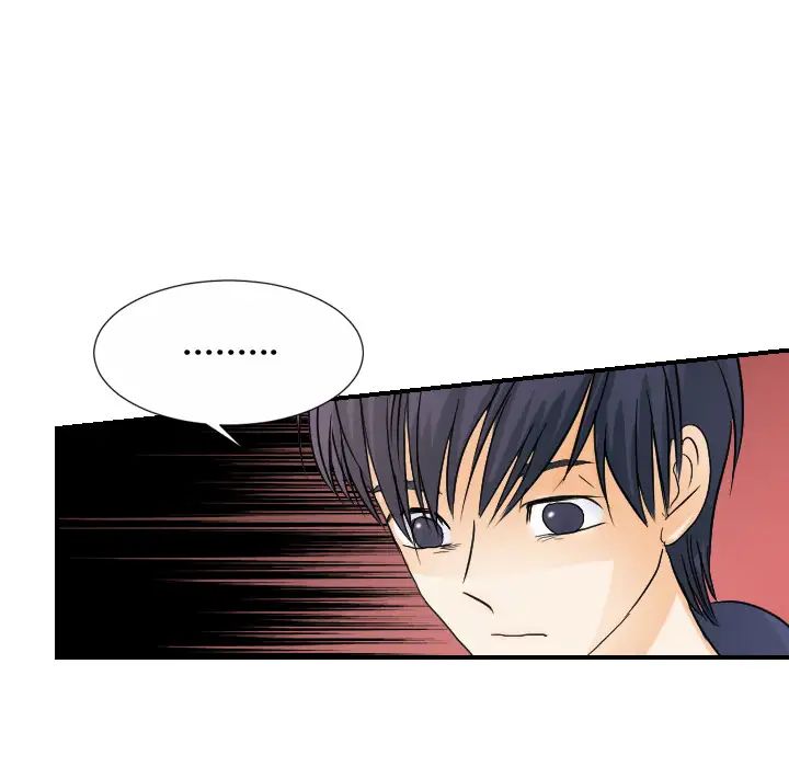 超能力者第30话