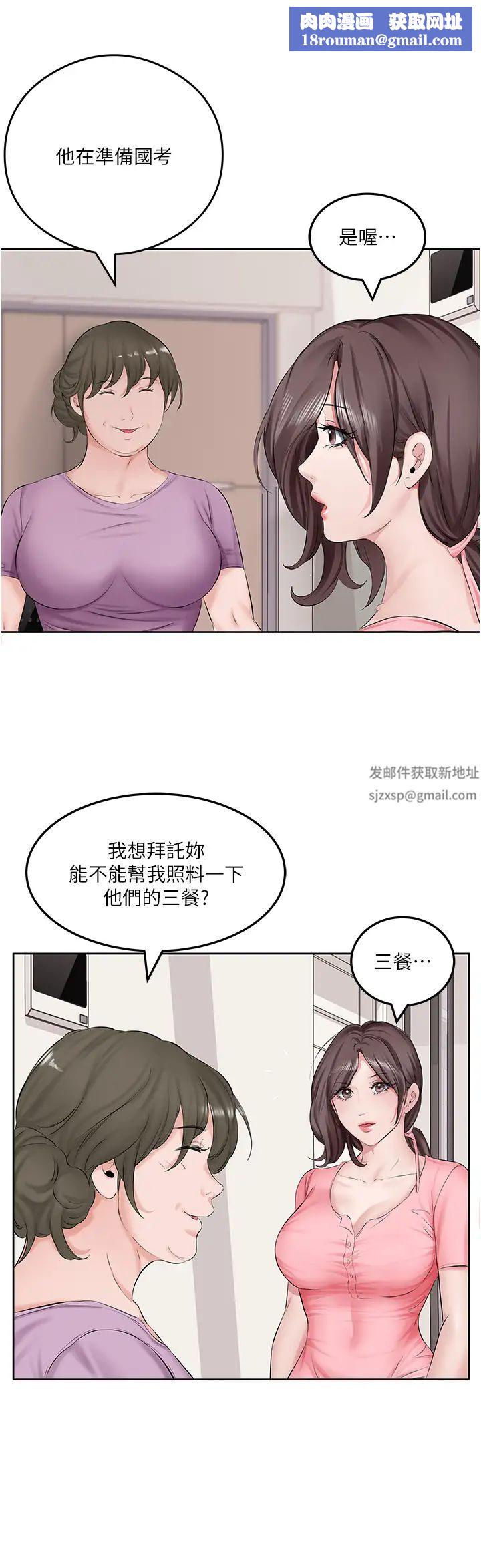 今天吃饱了吗?第1话-夜半空虚的寂寞人妻