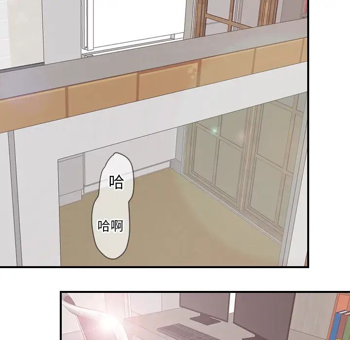 超能力者第30话