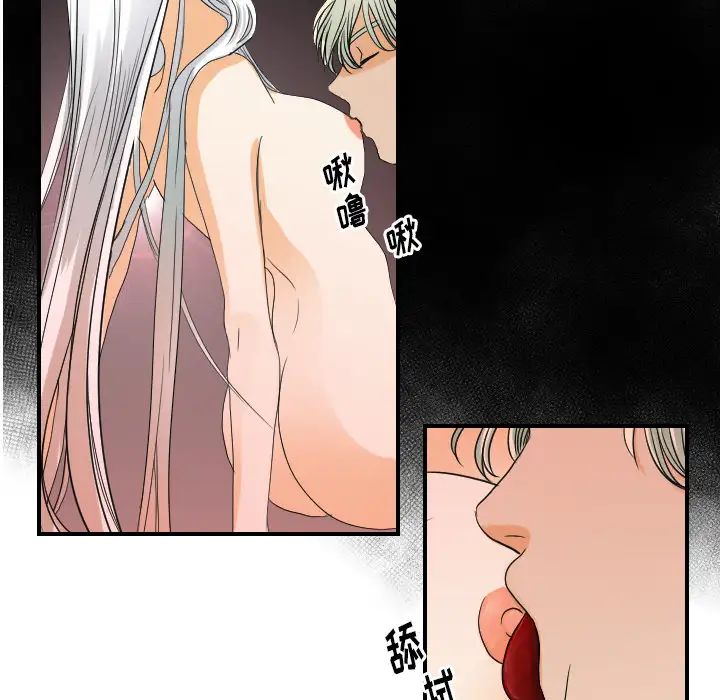 超能力者第30话