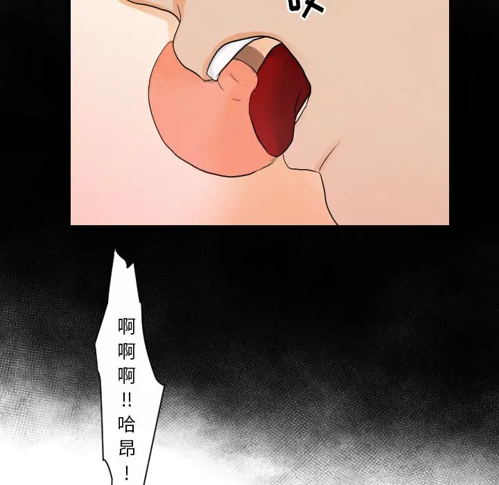 超能力者第30话