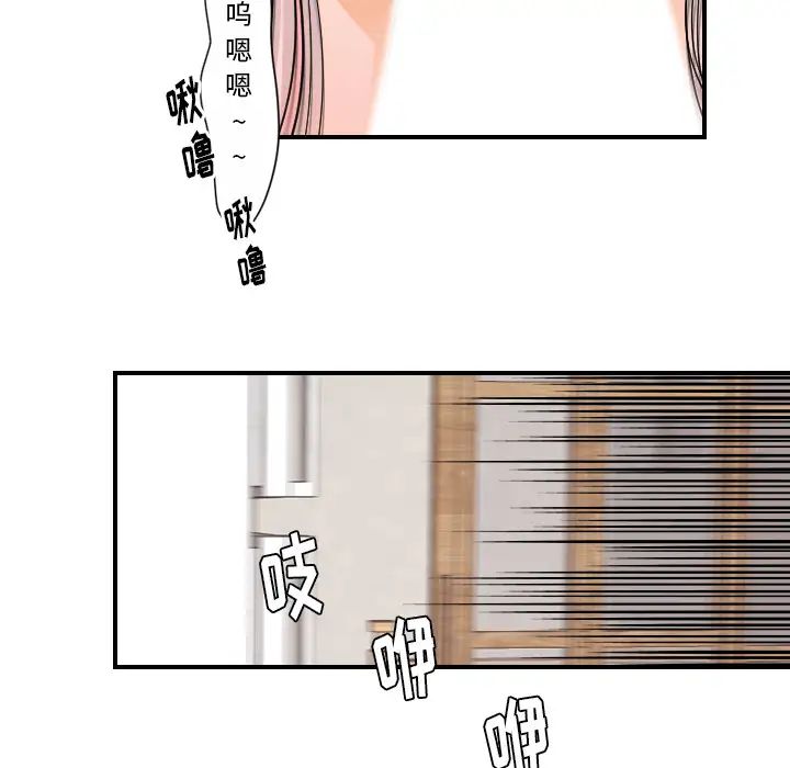 超能力者第30話