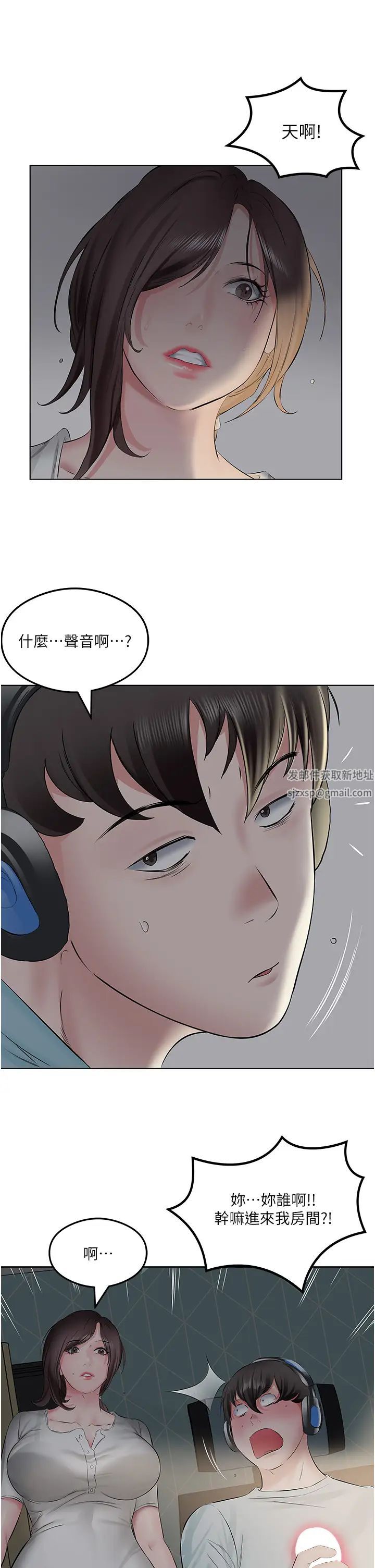 今天吃饱了吗?第1话-夜半空虚的寂寞人妻