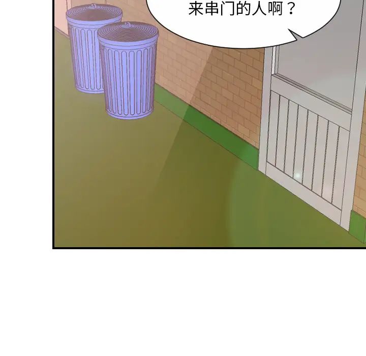 超能力者第30話