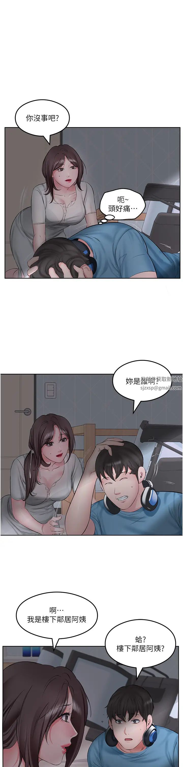 今天吃饱了吗?第2话-阿姨给你上♥