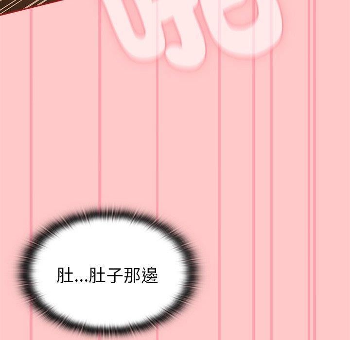 不请自来的未婚妻第38话