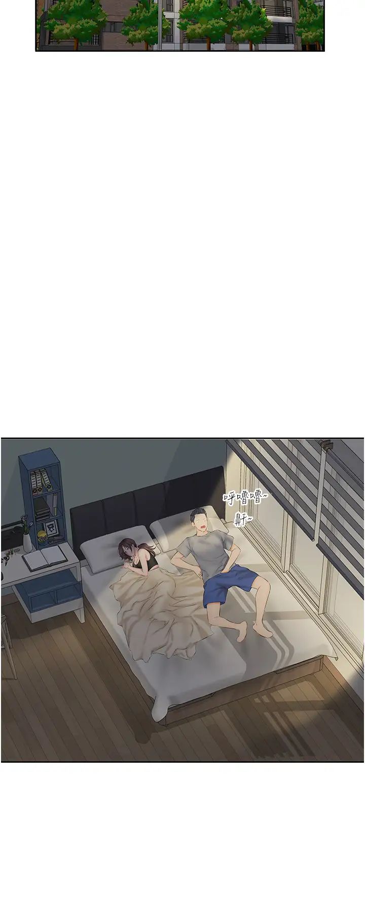 今天吃飽了嗎?第2話-阿姨給你上♥