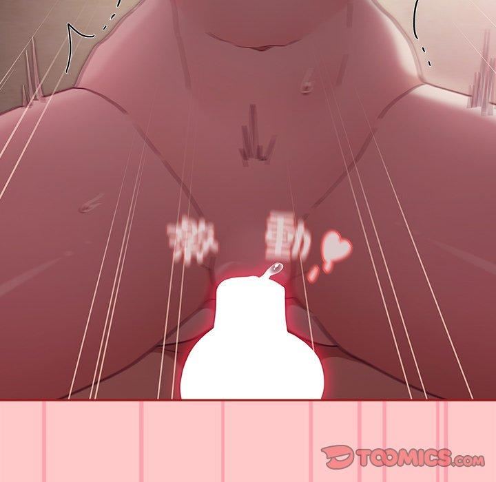 不请自来的未婚妻第38话