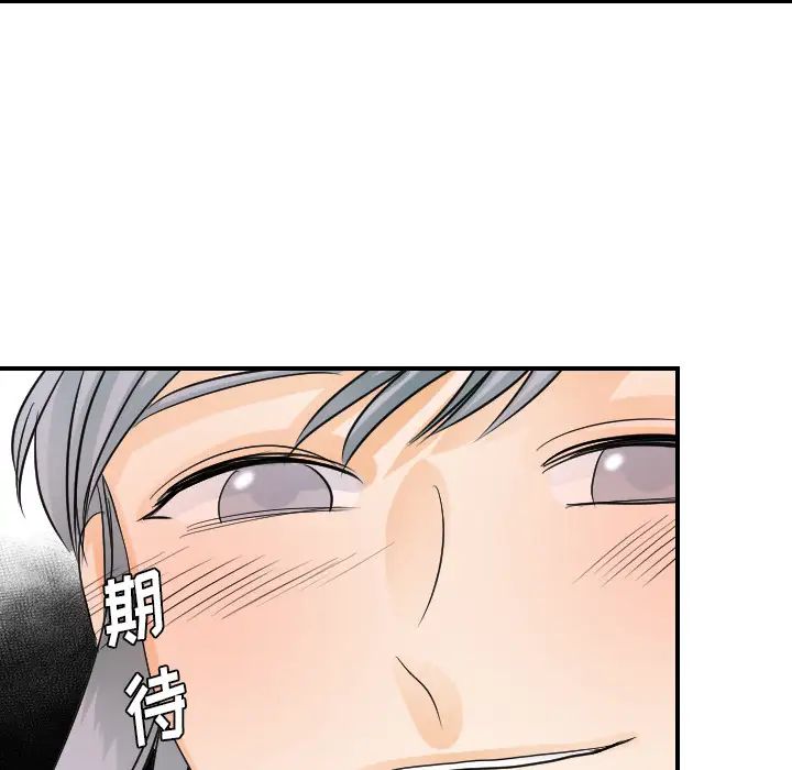 超能力者第30话