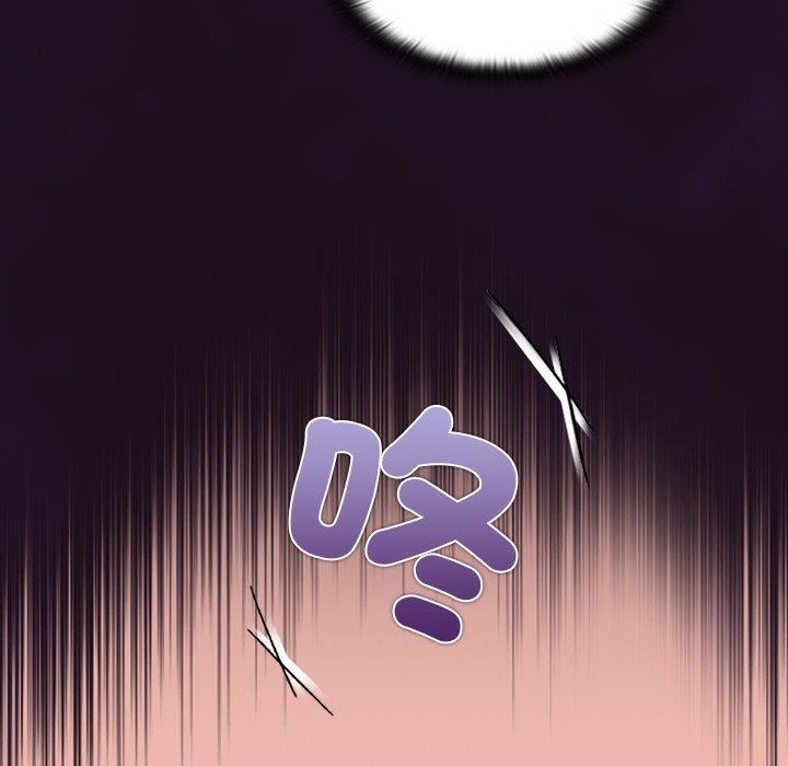 不请自来的未婚妻第38话