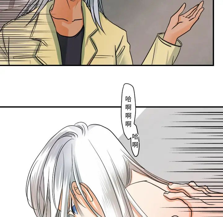 超能力者第31話