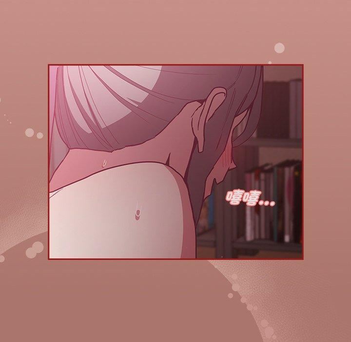 不请自来的未婚妻第38话