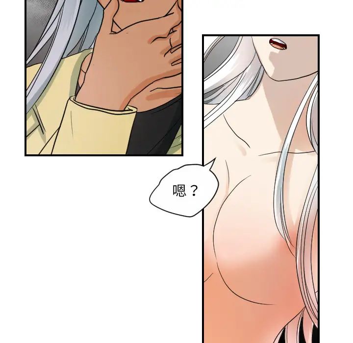 超能力者第31话