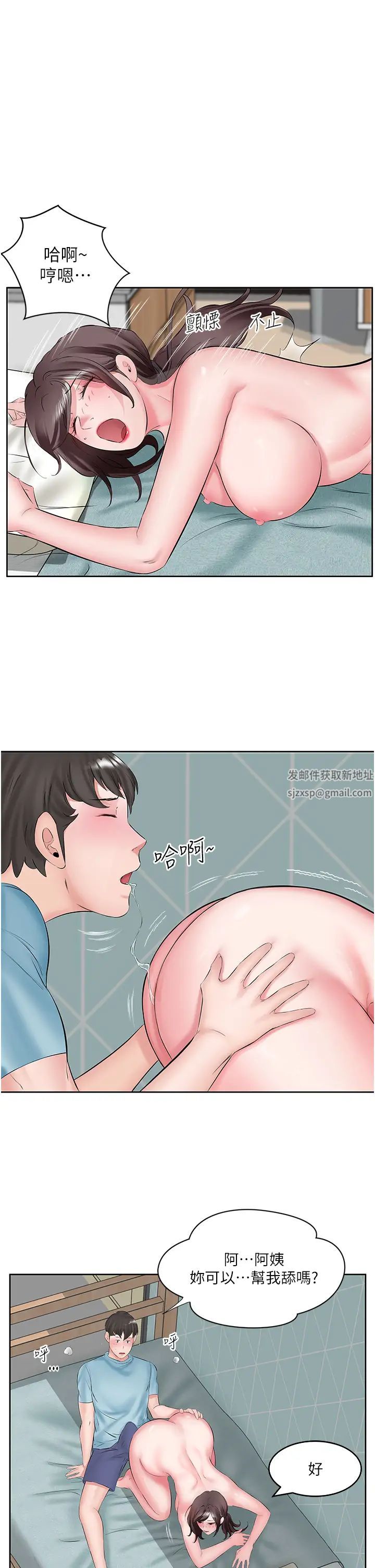 今天吃饱了吗?第3话-拜託你帮阿姨灭火