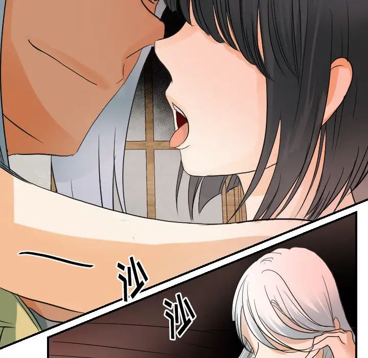 超能力者第31話