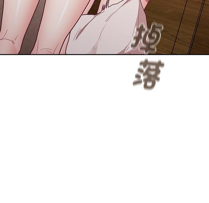 不请自来的未婚妻第38话