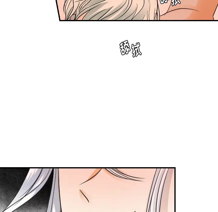 超能力者第31话