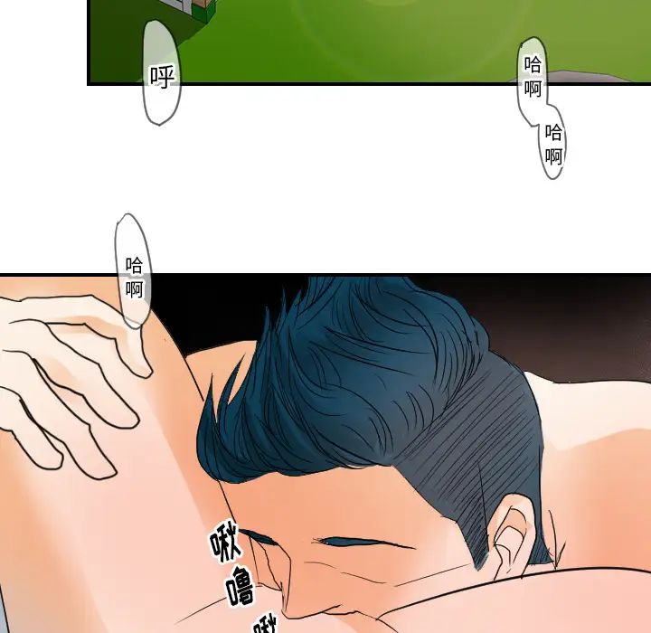 超能力者第31话