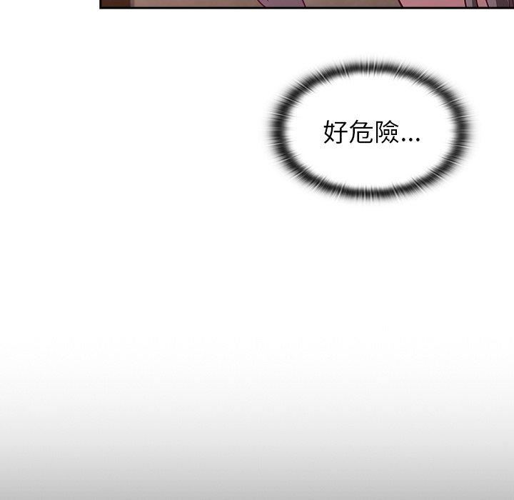 不请自来的未婚妻第38话