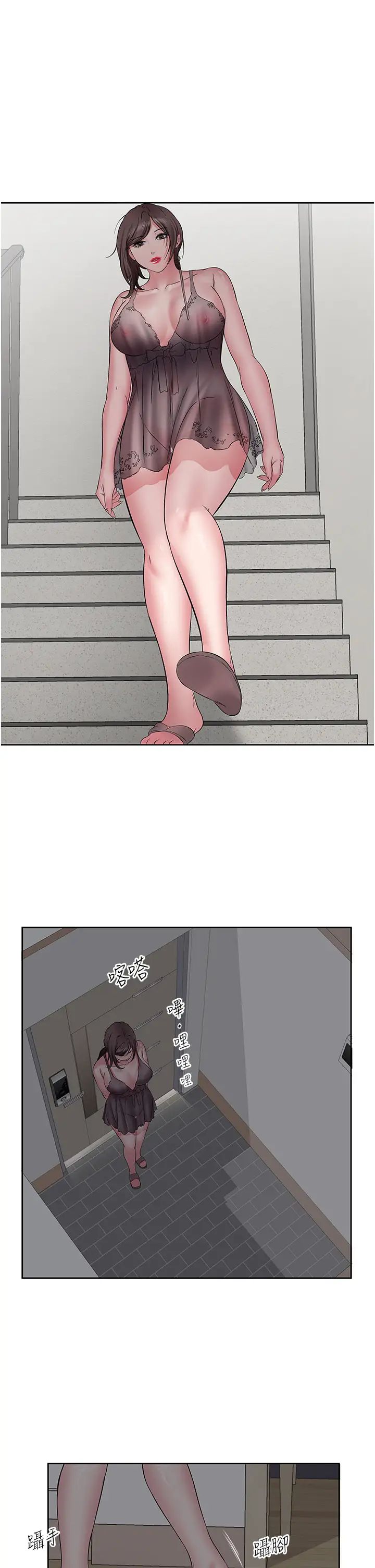 今天吃饱了吗?第4话-被小鲜肉舔到浑身发颤