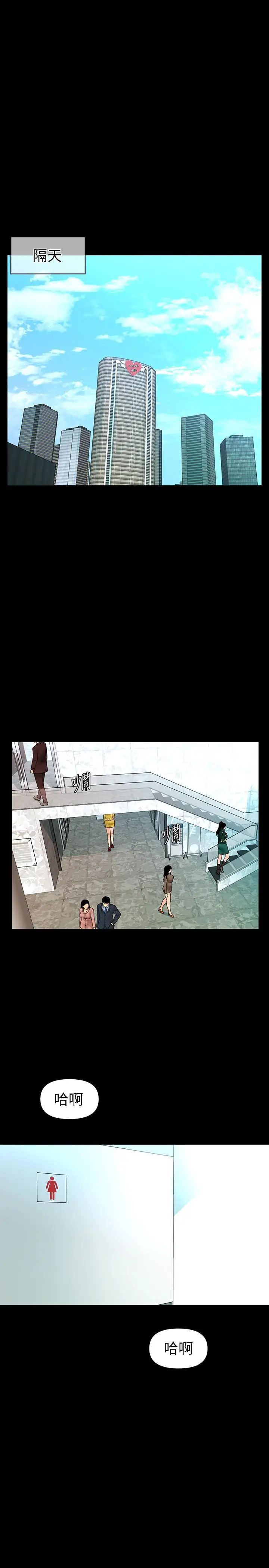 秘书的潜规则第82话-所有女人我都能上