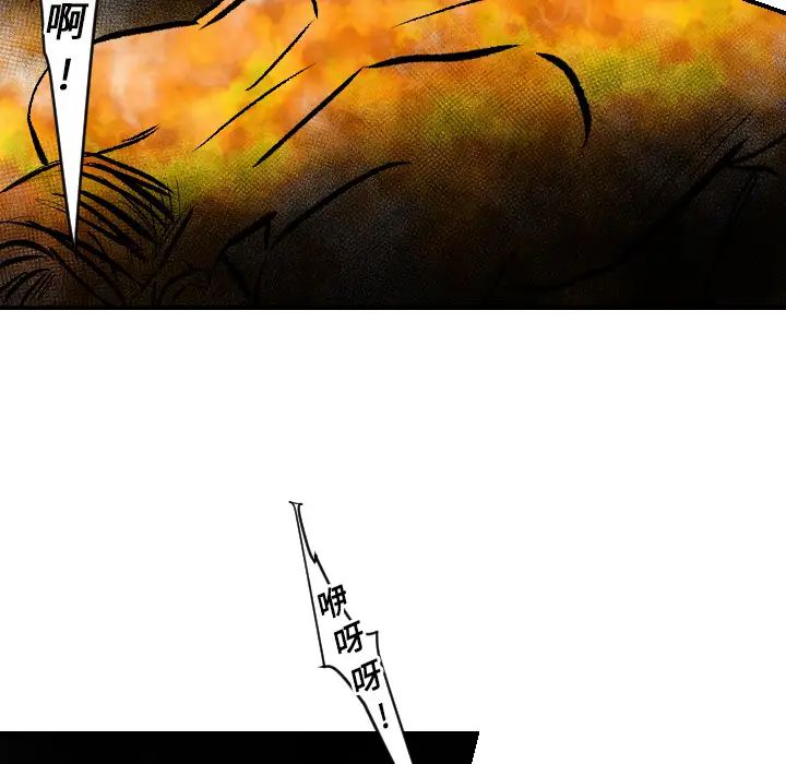 超能力者第31话