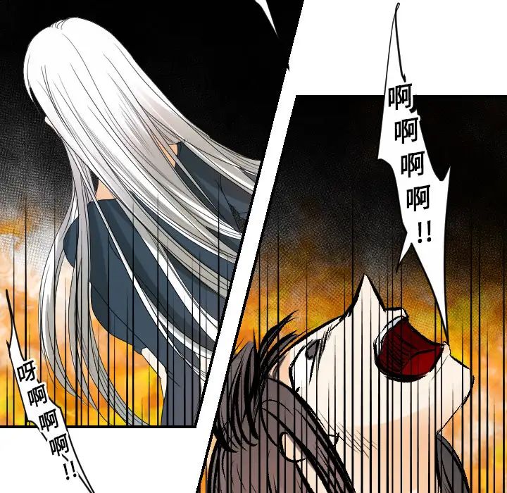 超能力者第31話