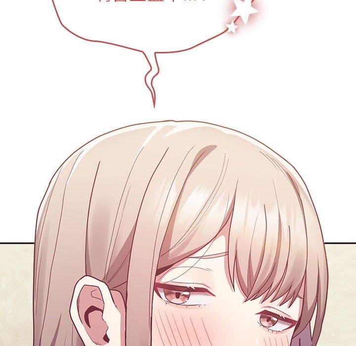 不请自来的未婚妻第40话