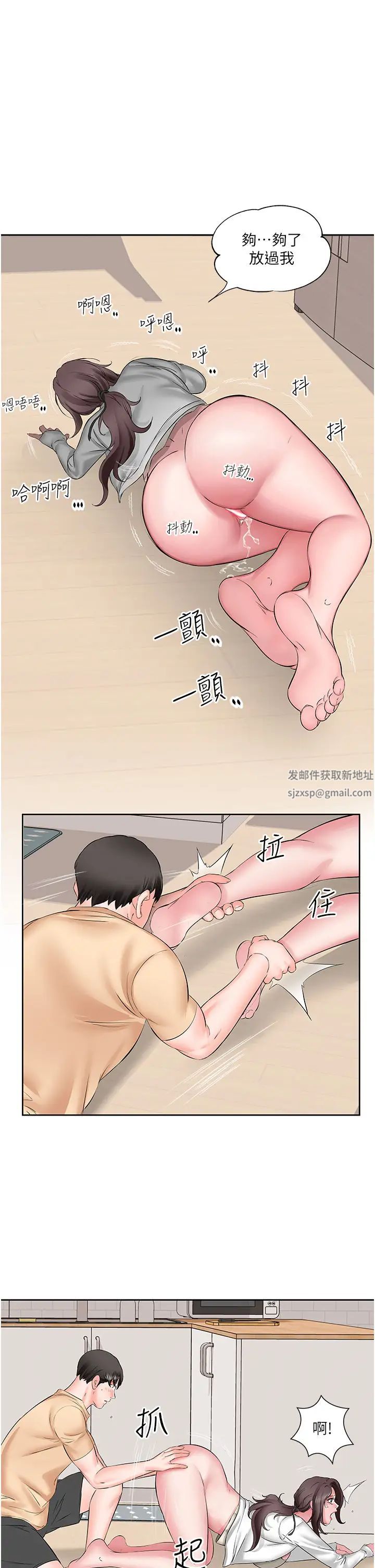 今天吃饱了吗?第4话-被小鲜肉舔到浑身发颤