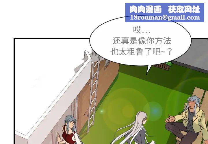 超能力者最终话