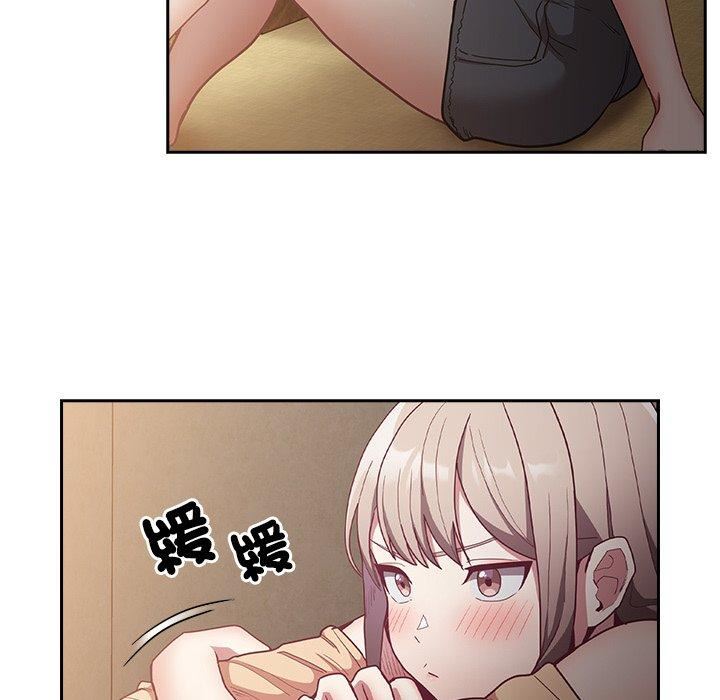 不请自来的未婚妻第40话