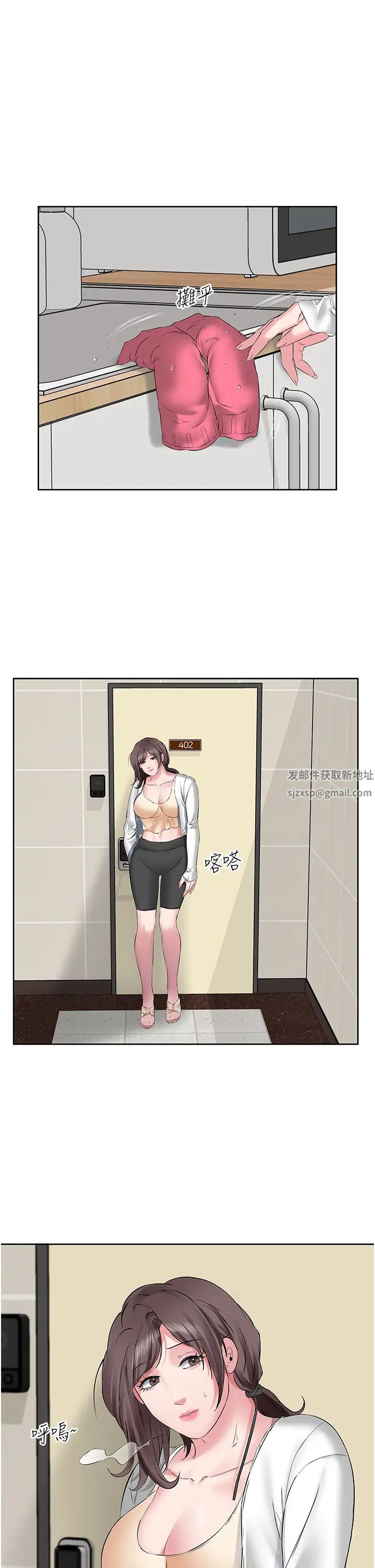 今天吃飽了嗎?第5話-源源不絕的香甜蜜汁