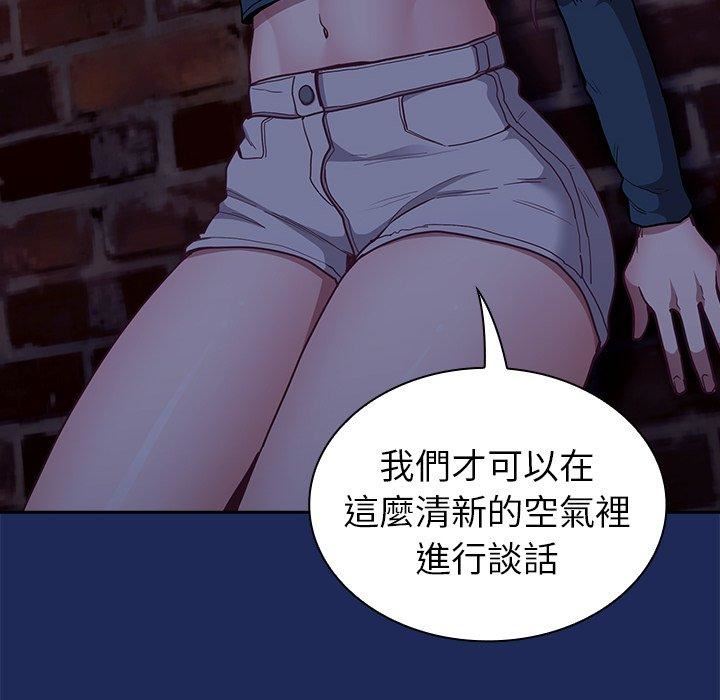 不请自来的未婚妻第40话