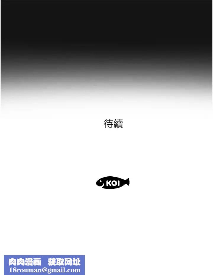 今天吃饱了吗?第5话-源源不绝的香甜蜜汁